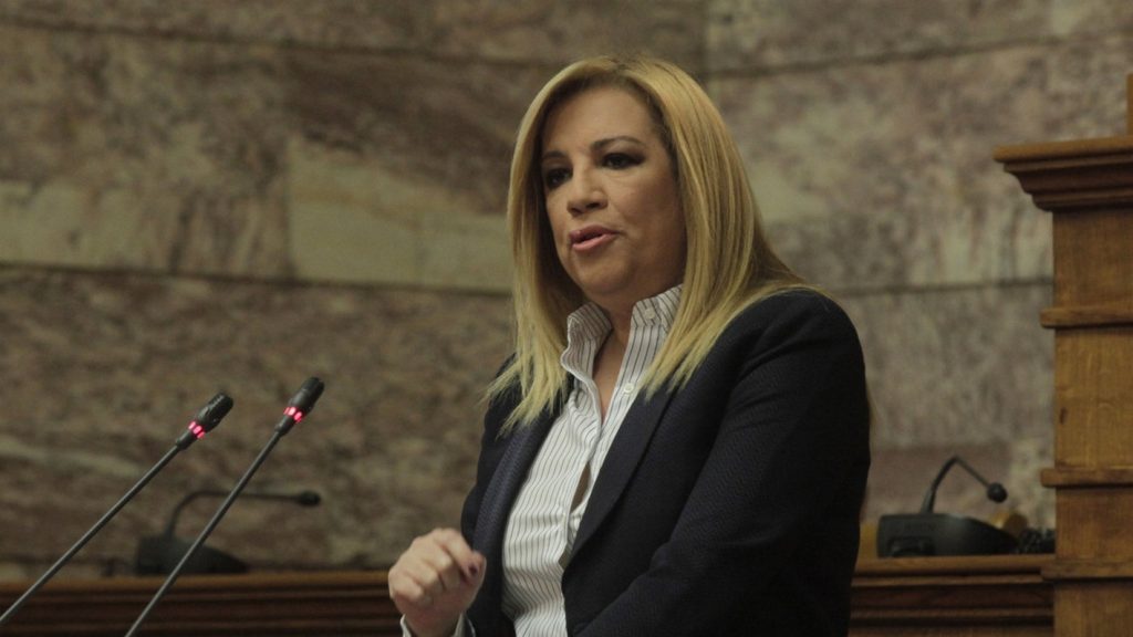 Eldorado Gold: Τι λέει η Φώφη Γεννηματά