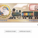 To doodle της Google: Αφιερωμένο στον Σάντφορντ Φλέμινγκ
