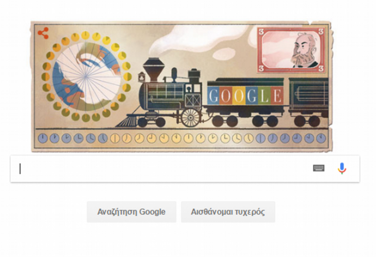 To doodle της Google: Αφιερωμένο στον Σάντφορντ Φλέμινγκ