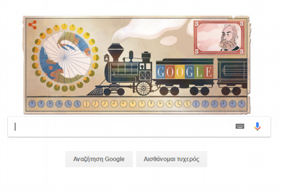 To doodle της Google: Αφιερωμένο στον Σάντφορντ Φλέμινγκ