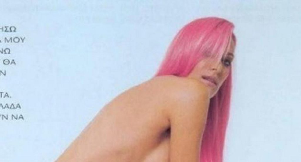 Ορθούλα Παπαδάκου ολόγυμνη με ροζ μαλλιά.. δείτε τις σπάνιες ακατάλληλες φωτογραφίες…