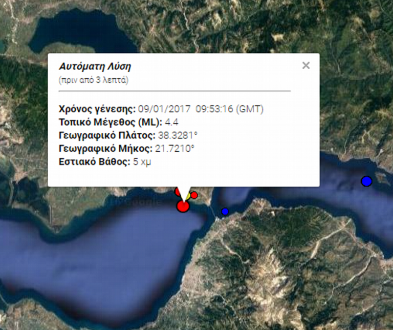 Σεισμός 4,4 Ρίχτερ στην Πάτρα