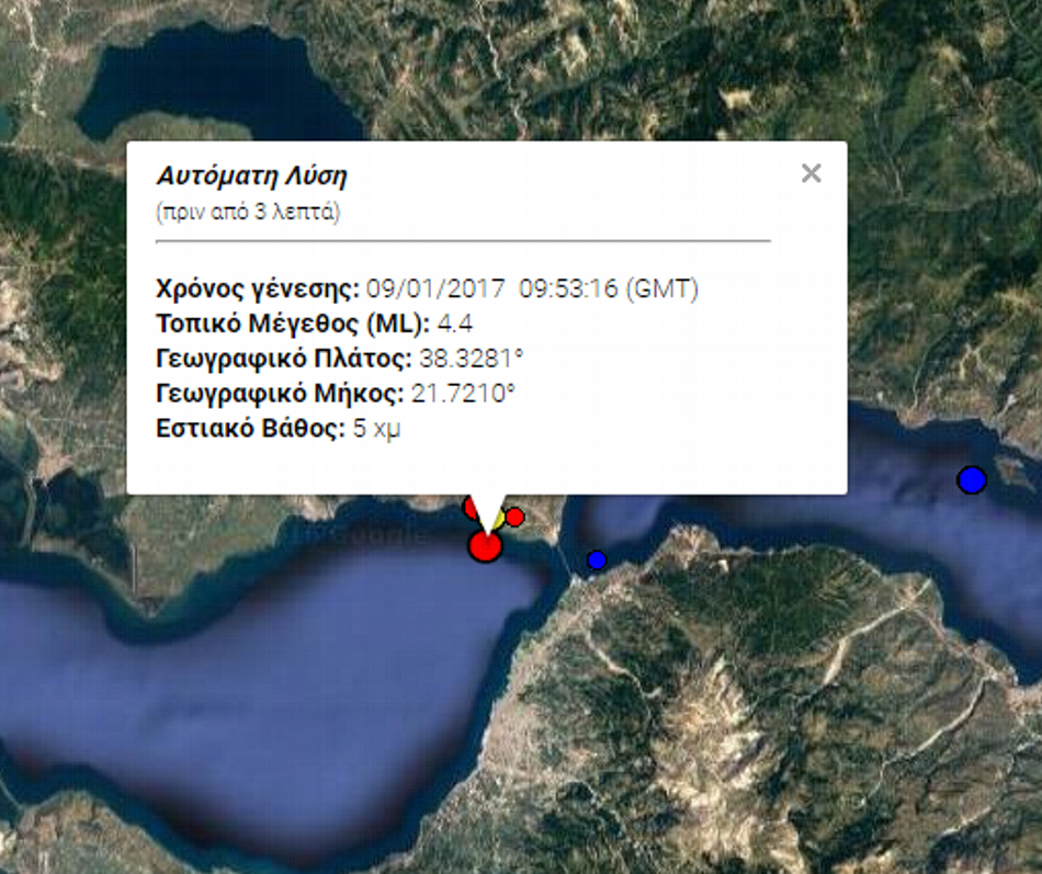 Σεισμός 4,4 Ρίχτερ στην Πάτρα