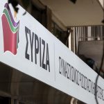 ΣΥΡΙΖΑ: Καταδικάζει το “φαινόμενο bullying και δολοφονίας χαρακτήρα” κατά του Γ. Κιμούλη
