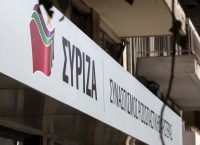 ΣΥΡΙΖΑ: Συλλυπητήρια στις οικογένειες των θυμάτων