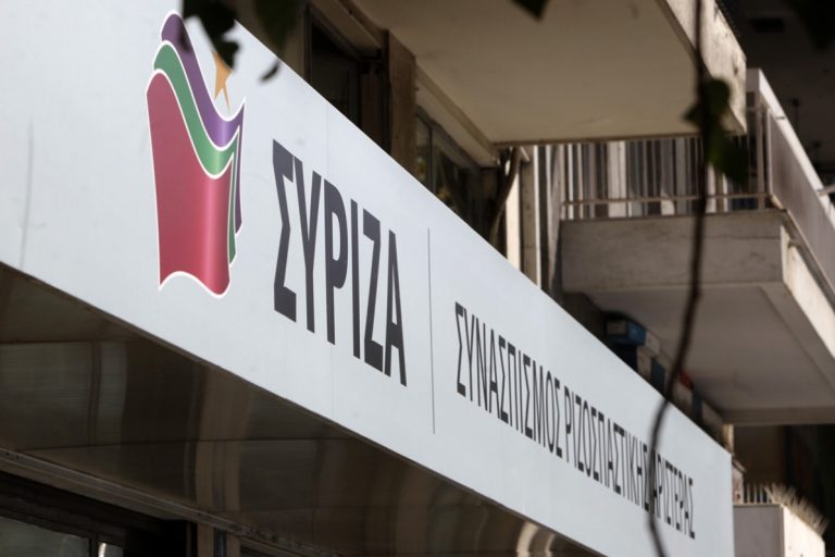 Συνεδρίαση της Π.Γ. του ΣΥΡΙΖΑ για Κυπριακό – διαπραγμάτευση