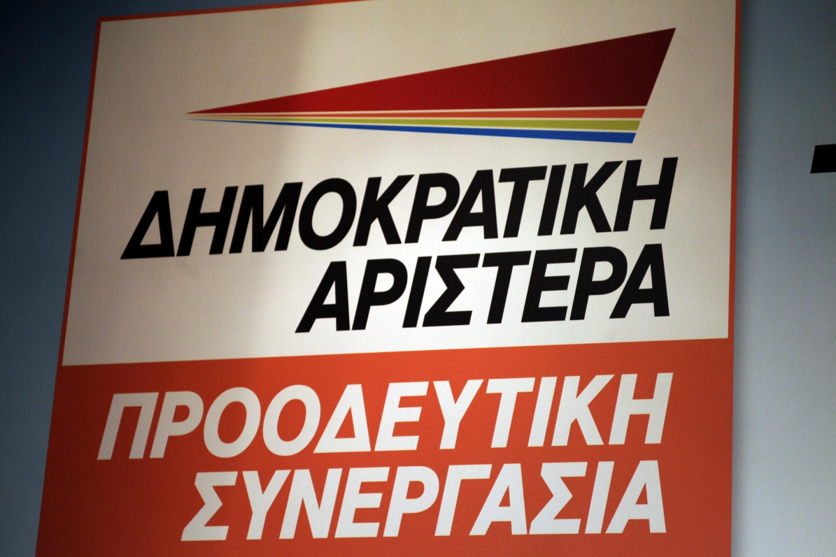 ΔΗΜΑΡ: Αρνητική εξέλιξη η αποχώρηση του Ποταμιού από το Κίνημα Αλλαγής