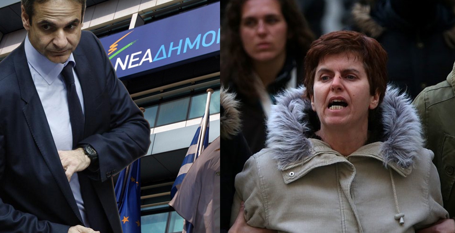 Σε απευθείας επαφή με την Αντιτρομοκρατική ο Κυριάκος για τα σημειώματα της Ρούπα
