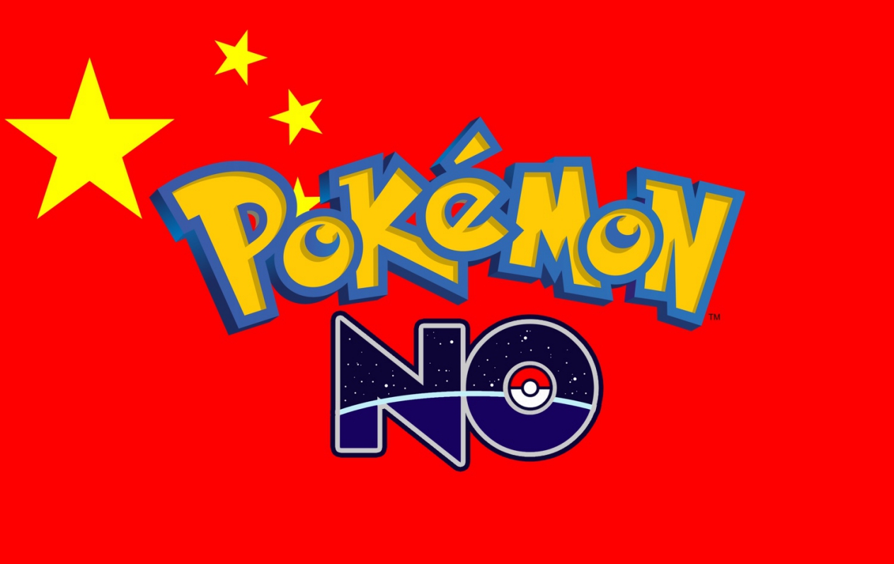 Κίνα: Απαγόρευση του Pokemon GO