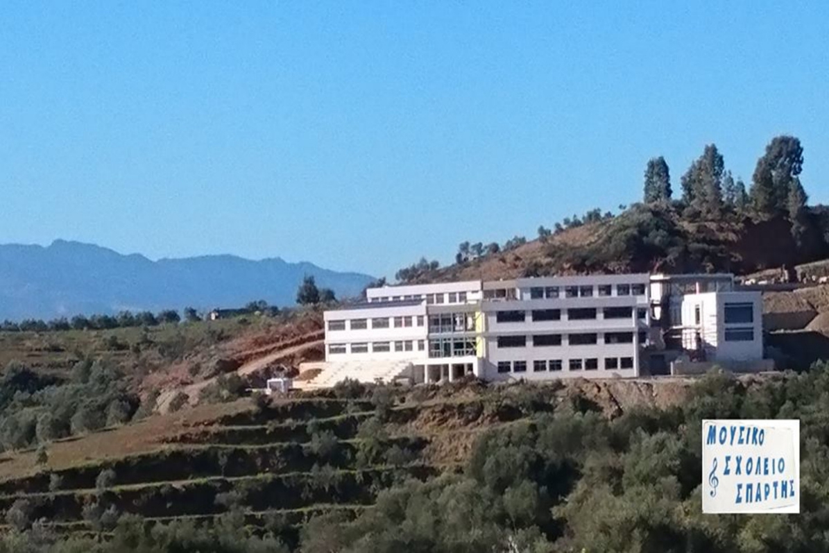 Στολίδι το νέο κτήριο του Μουσικού Σχολείου Σπάρτης