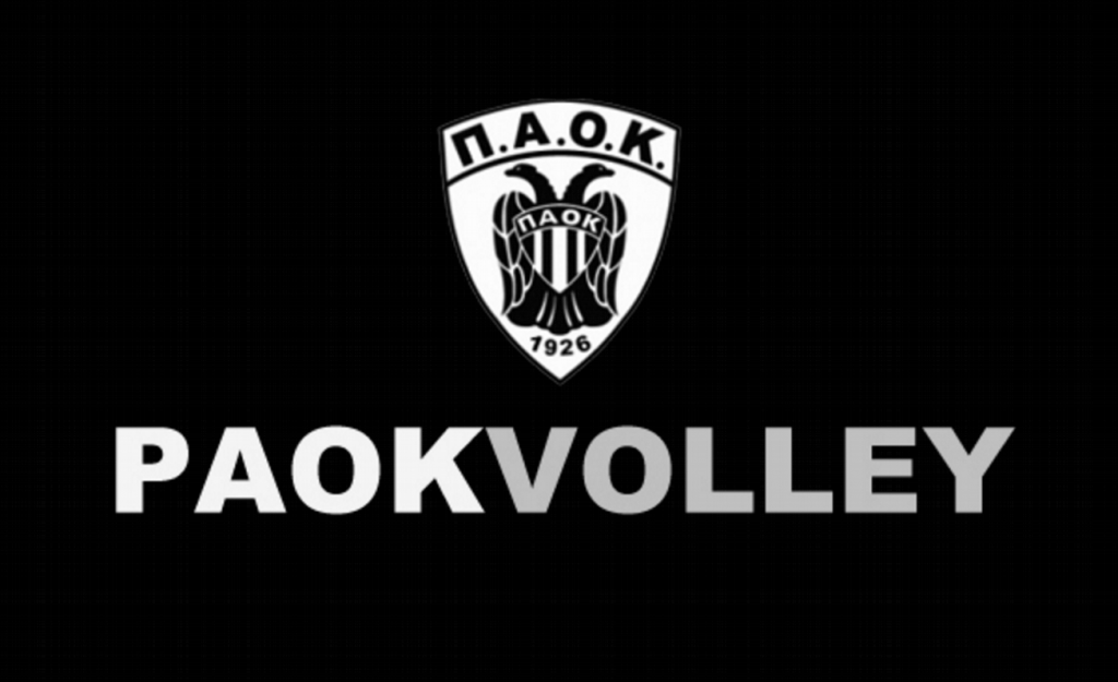 Διέλυσε την Τερψιθέα ο ΠΑΟΚ