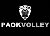 Πάει για Φακούντο Κόντε ο ΠΑΟΚ στο βόλεϊ!