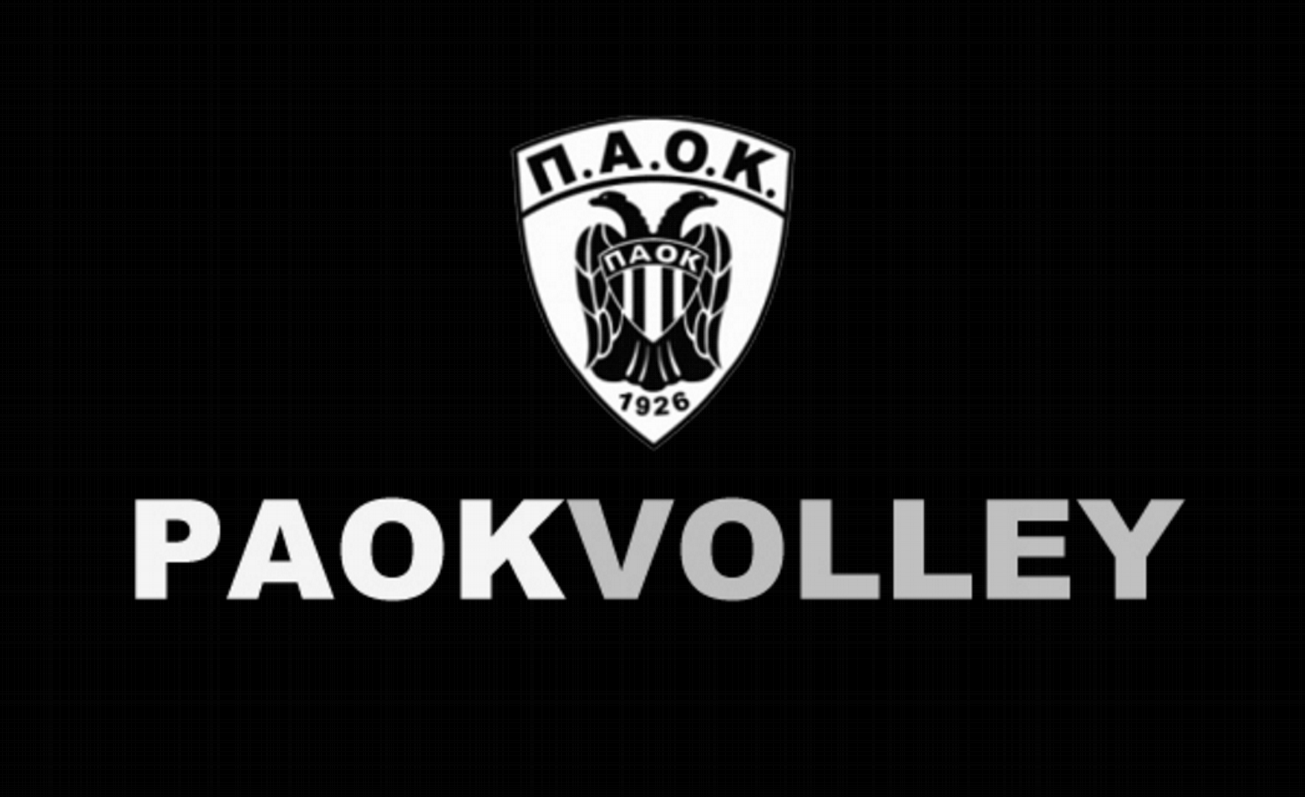 Διέλυσε την Τερψιθέα ο ΠΑΟΚ