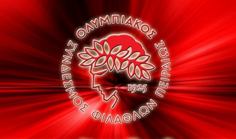 Παρουσιάζει σήμερα τα διαρκείας του ο Ολυμπιακός