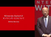 Nintendo Switch: Η επίσημη live stream παρουσίαση (video)