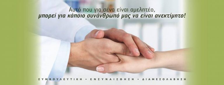 Πρώτη επίσημη παρουσίαση του “ΘΕΛΩ” στο Money Show της Αθήνας