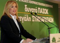 Παραιτήθηκε ο Παναγιώτης Κωστούλας από το ΠΑΣΟΚ