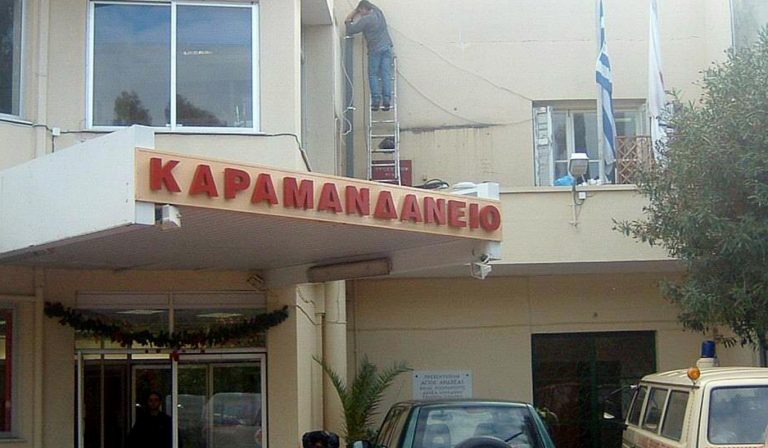 Πάτρα: Συνεχίζονται οι έρευνες για τους γονείς των τριών κοριτσιών