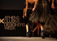 Athens Xclusive Designers Week: Από 31 Μαρτίου έως 3 Απριλίου, στο Ζάππειο