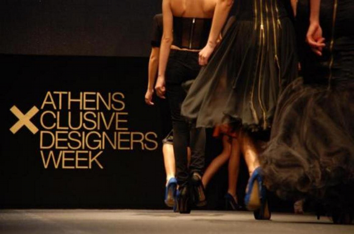 Athens Xclusive Designers Week: Από 31 Μαρτίου έως 3 Απριλίου, στο Ζάππειο