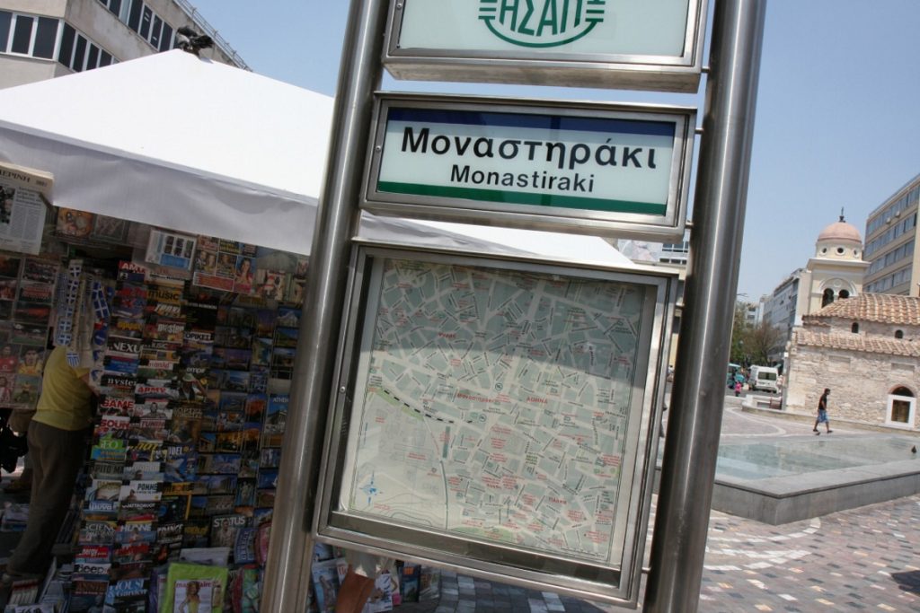 Κλειστός αύριο και μεθαύριο ο σταθμός του ΗΣΑΠ στο Μοναστηράκι