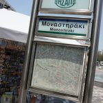 Εκτός λειτουργίας ο σταθμός του ΗΣΑΠ στο Μοναστηράκι