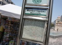 Μοναστηράκι: Συναγερμός στον σταθμό – Βρέθηκε μαχαιρωμένος άνδρας