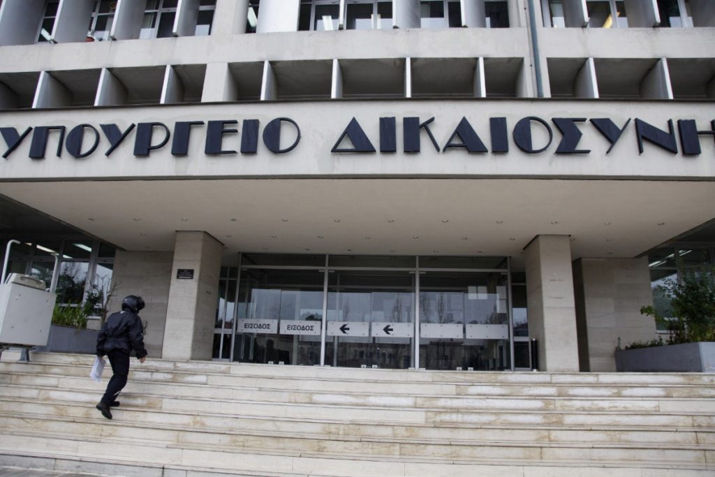 Υπ. Δικαιοσύνης: Έχει σχηματιστεί δικογραφία για τους χρυσαυγίτικους τραμπουκισμούς στο Πέραμα