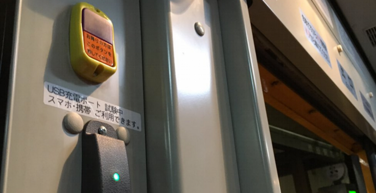 Ιαπωνία: Λεωφορεία με USB Chargers (photo)