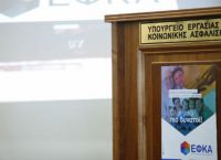 Πώς θα γίνει η παρακράτηση συντάξεων που υπερβαίνουν το ανώτατο όριο, σύμφωνα με εγκύκλιο του ΕΦΚΑ