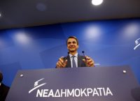 Κυριάκος Μητσοτάκης για τα 43α γενέθλια της ΝΔ: “Αλλάζουμε, προχωράμε μπροστά”