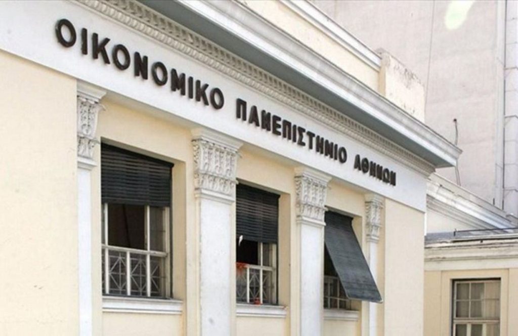 Οικονομικό Πανεπιστήμιο Αθηνών προσλήψεις: Νέες θέσεις εργασίας σε τρία πανεπιστήμια της χώρας