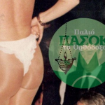 Ντοκουμέντο: Το πάρτι με Γιαννόπουλο, στρίπερ και πολιτικούς στα Σόδομα το ’93