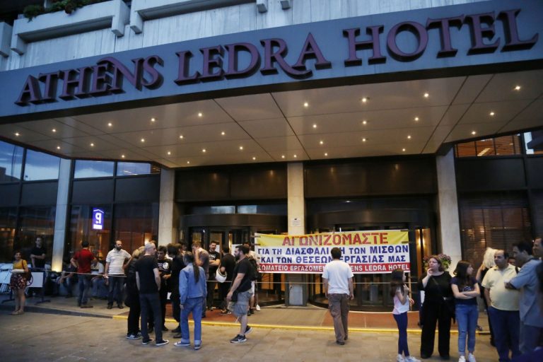 Κινητοποίηση εργαζομένων έξω από το ξενοδοχείο Athens Ledra