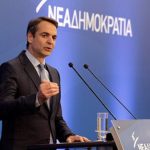 Νέα Δημοκρατία: “Ανασχηματισμός” στο επικοινωνιακό επιτελείο – Όλα τα ονόματα