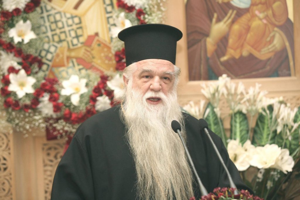 Νέο παραλήρημα Αμβρόσιου κατά προσφύγων: «Είναι απεσταλμένοι κατακτητές»