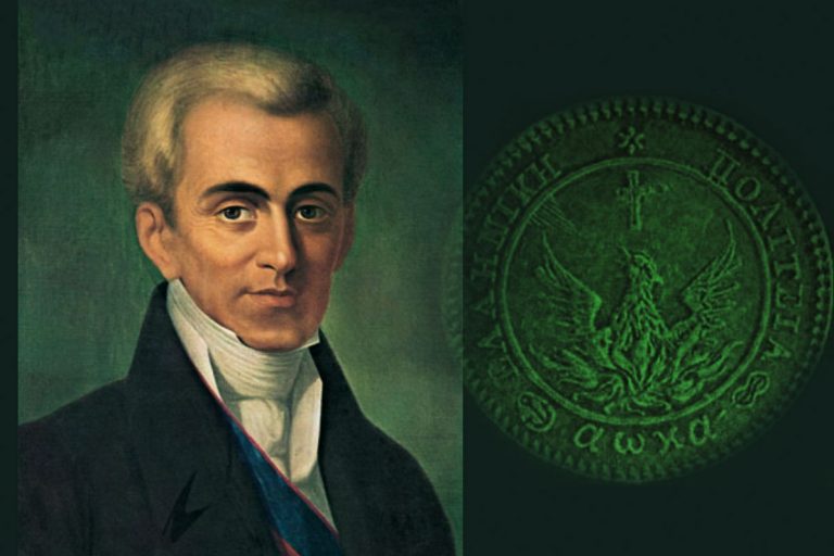Η ΚΕΔΕ τιμά τα 190 Χρόνια από την εκλογή του Ιωάννη Καπποδίστρια