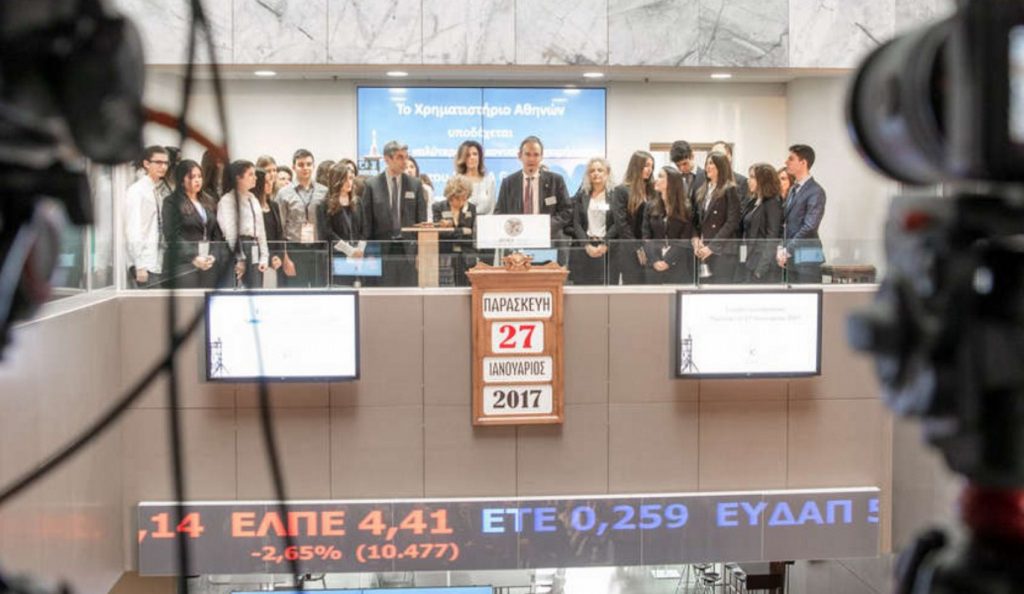 Μαθητές κήρυξαν για πρώτη φορά την έναρξη του Χ.Α. ( photos & video )