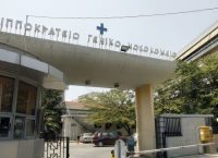Κορωνοϊός: Σε καραντίνα μπαίνουν τέσσερις υγειονομικοί υπάλληλοι στον Άγιο Σάββα