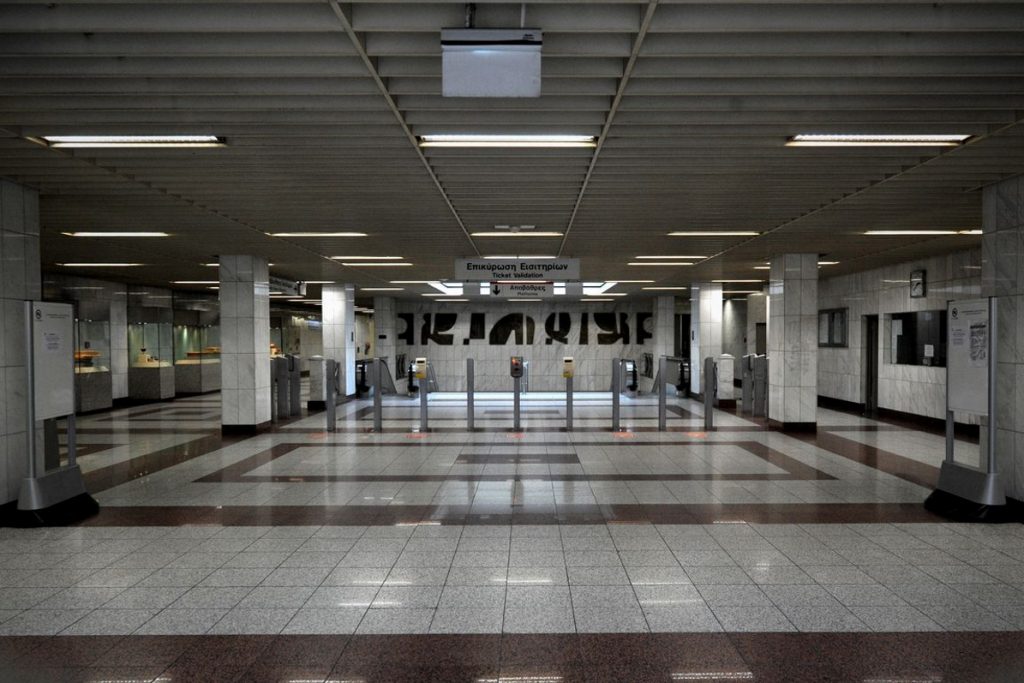 Κλειστοί σταθμοί του μετρό «Ηλιούπολη», «Αγ. Παρασκευή» το Σαββατοκύριακο