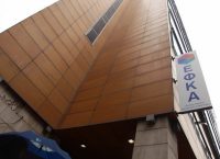 ΕΦΚΑ: Έκτακτη οικονομική ενίσχυση στους πυρόπληκτους