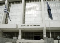 Άρειος Πάγος: Αυτοί είναι οι υποψήφιοι για τις θέσεις των Αντιπροέδρων