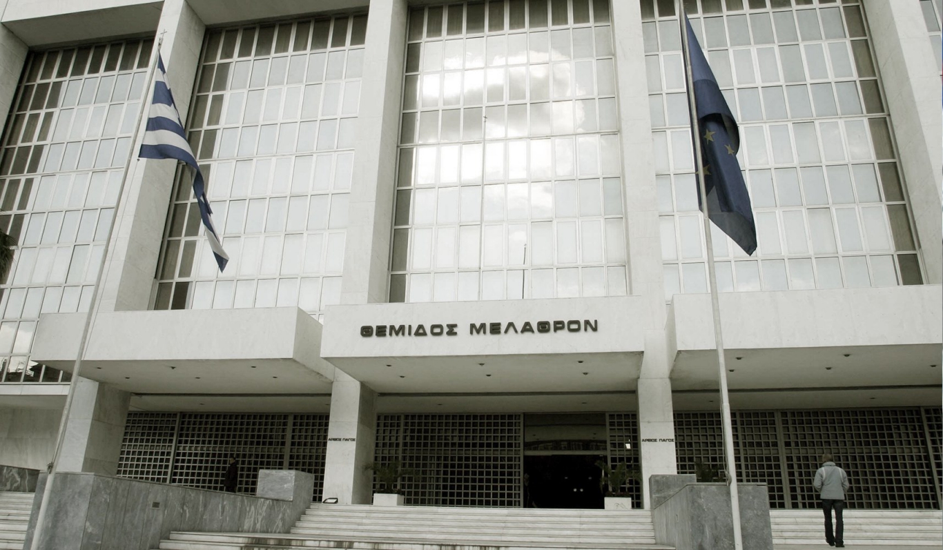 Άρειος Πάγος: Αυτοί είναι οι υποψήφιοι για τις θέσεις των Αντιπροέδρων