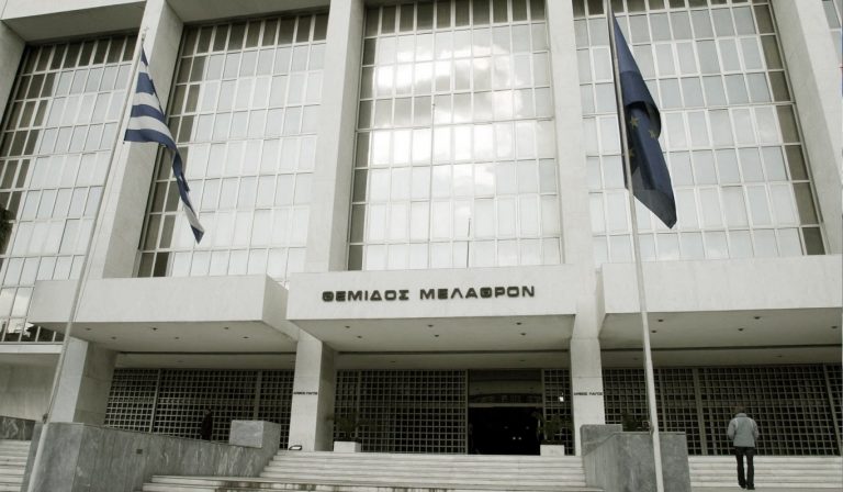 Άρειος Πάγος: Έρευνα για τη διαρροή εγγράφων στην υπόθεση της Σαουδικής Αραβίας