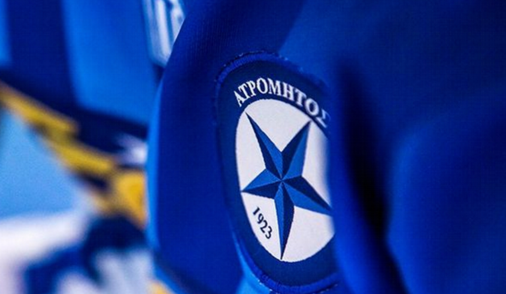 Ατρόμητος
