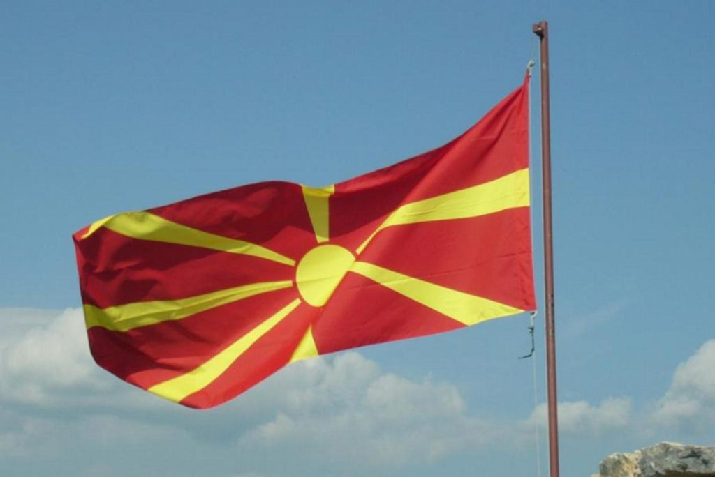 Αλλάζουν όνομα τα Σκόπια!