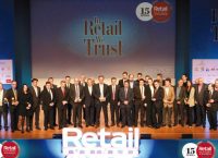 RETAILBUSINESS AWARDS 2016: Retailer της Χρονιάς η Public