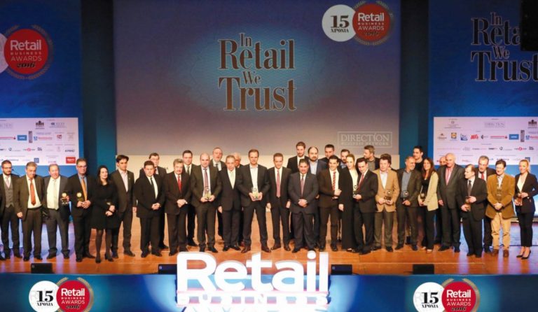 RETAILBUSINESS AWARDS 2016: Retailer της Χρονιάς η Public