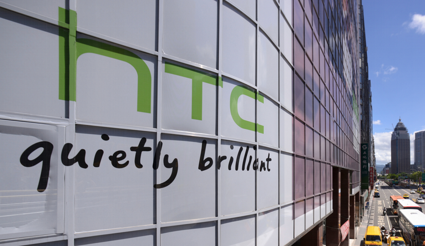 HTC: Η νέα λάμπα που θα μπορούσε να σας σώσει την ζωή