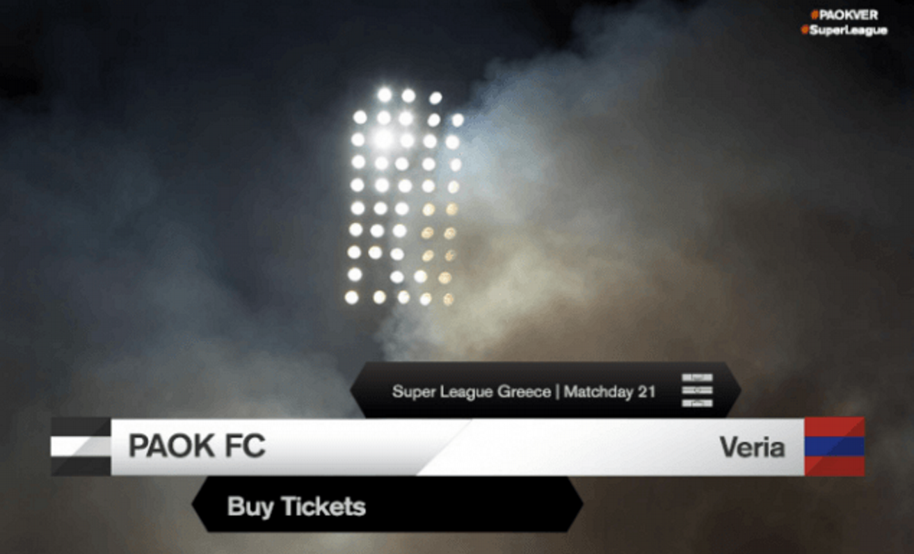ΠΑΟΚ-Βέροια: Την Παρασκευή στην κυκλοφορία τα εισιτήρια